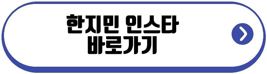 한지민 영화 태풍