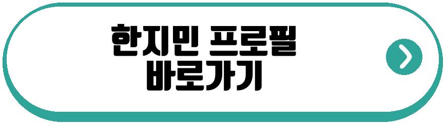 한지민 영화 태풍