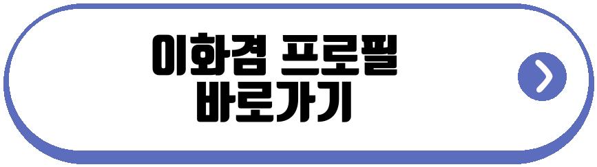 헬로비너스 유영 3월 결혼 발표