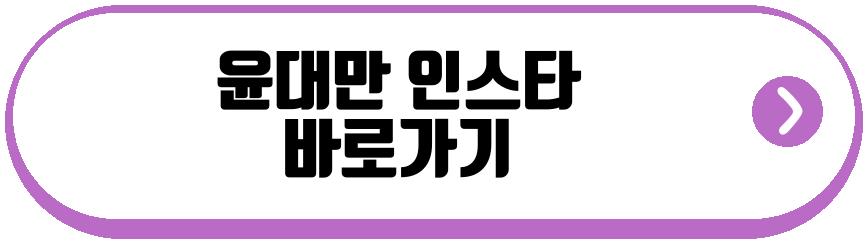 허안나