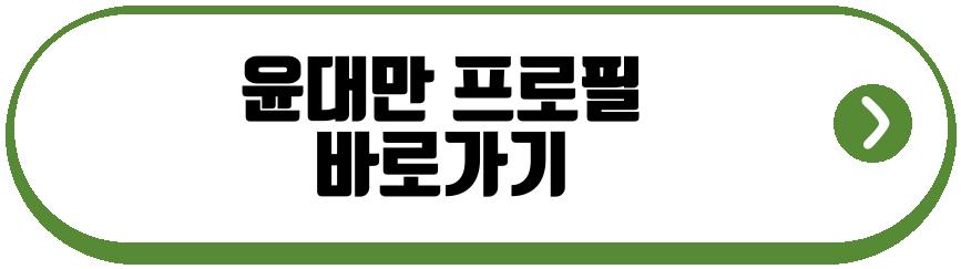 허안나