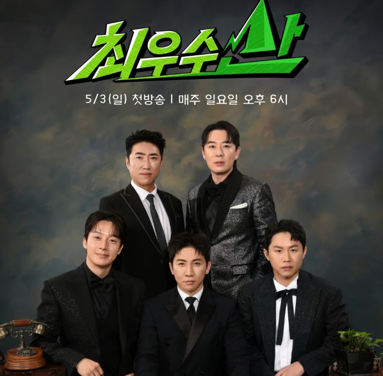 허경환