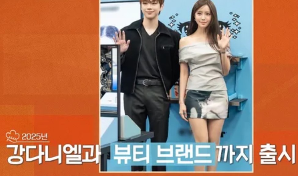 효민