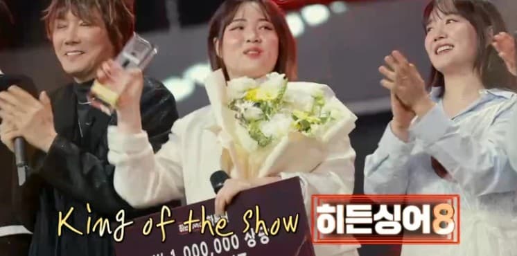 히든싱어 왕중왕전