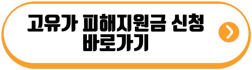 재산세
