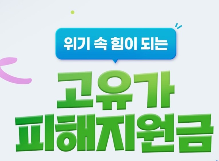 재산세