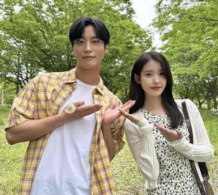 허남준 아이유