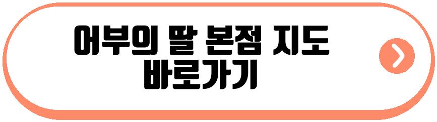 남겨서 뭐하게 쭈꾸미