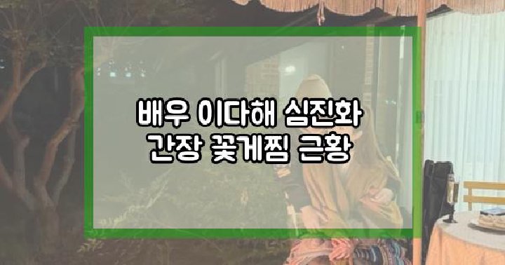 탑 정보