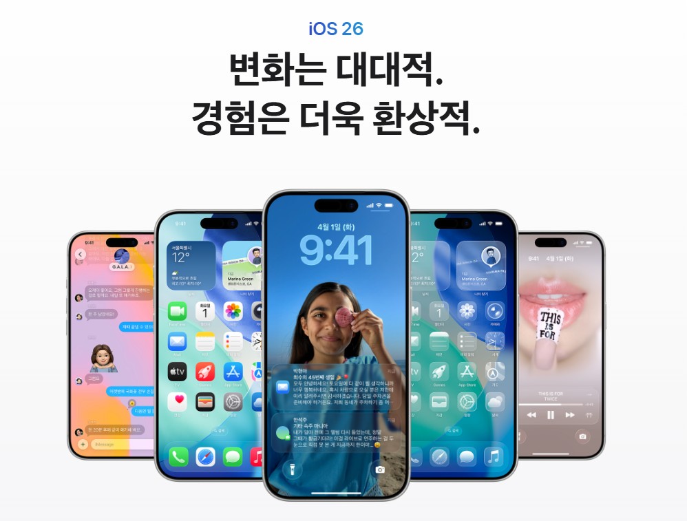 ios 26.4