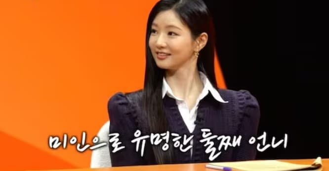 이세희 미우새