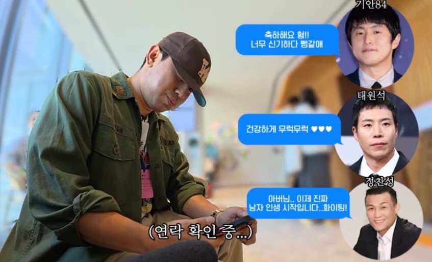 배우 이시언 아들 방 공개