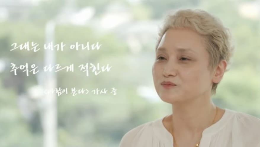 이소라 유퀴즈