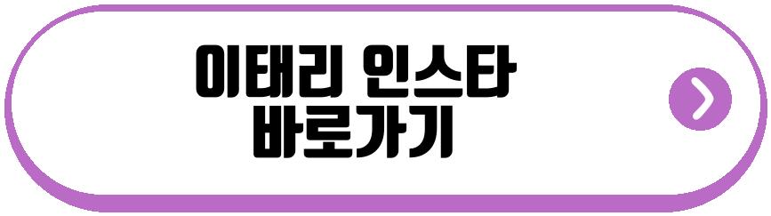 이태리 결혼
