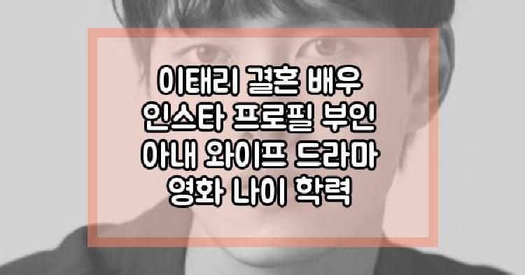이태리 결혼