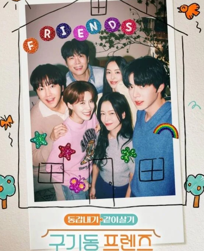장도연