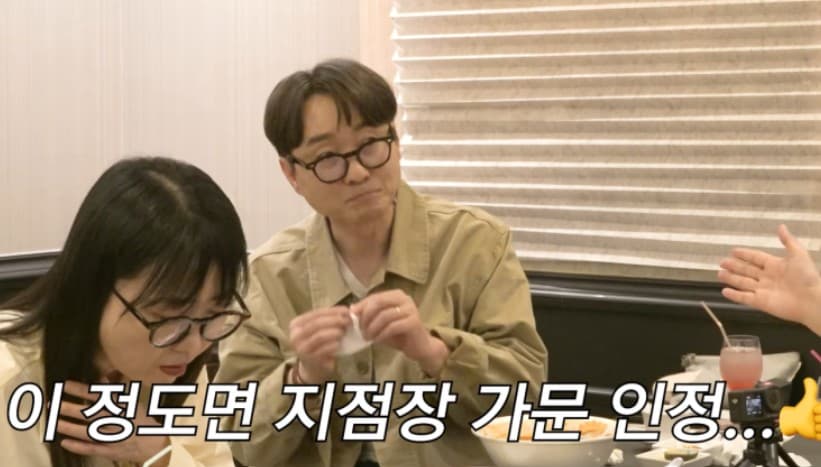 장항준 통큰결제