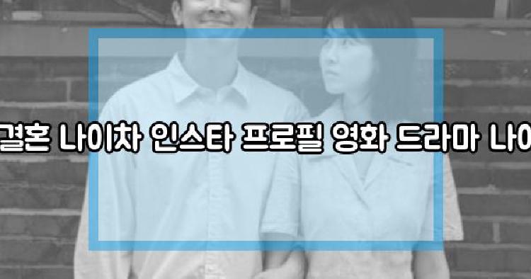 장재호 공민정