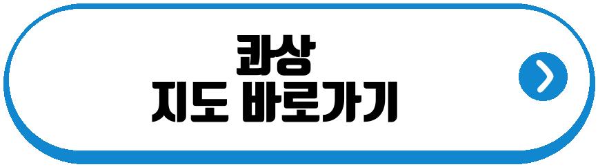 서범준 나혼산 빵집 두바이 크로와상