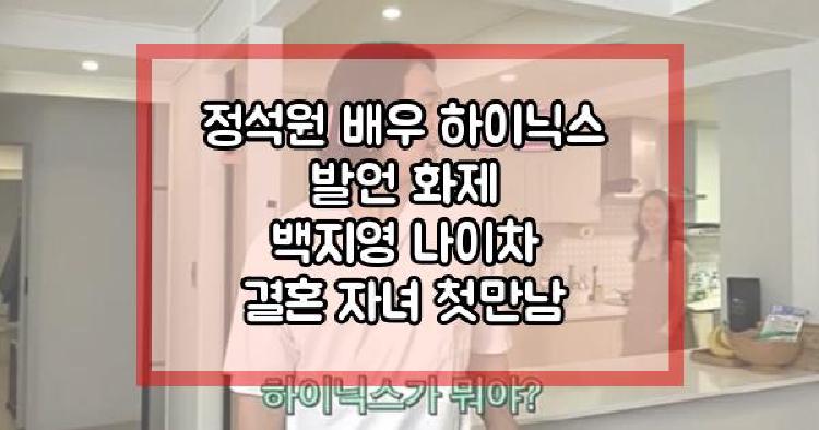 정석원 하이닉스