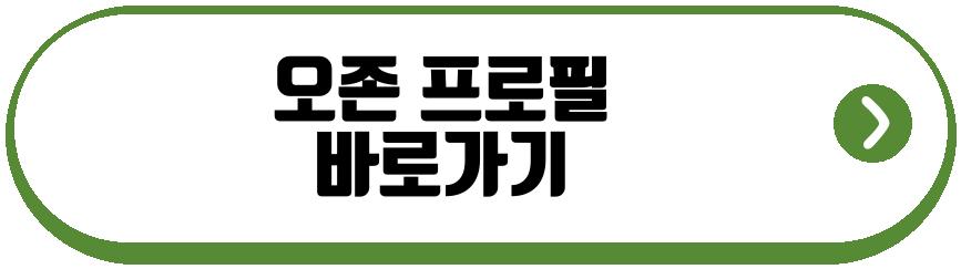 전소니 동생