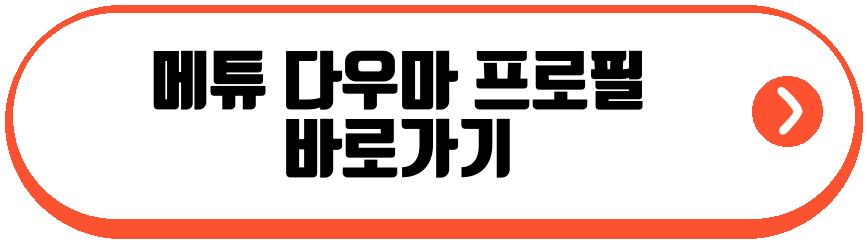 전소미