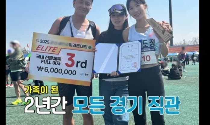 진태현 박시은 딸