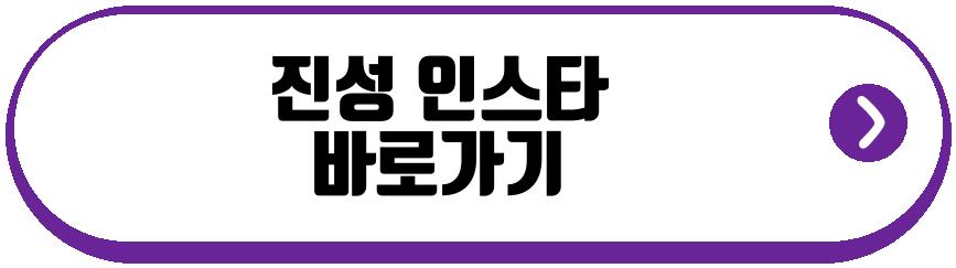 진성 물혹