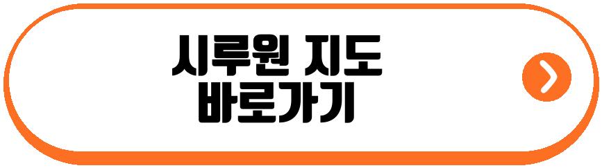 중랑 호박시루떡