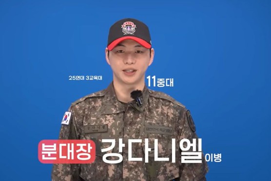 강다니엘 군 복무 삭발 근황