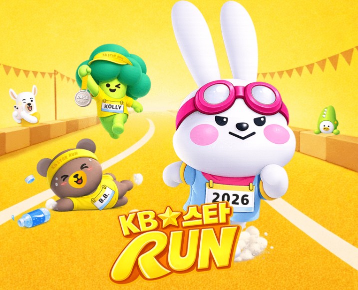 kb스타런