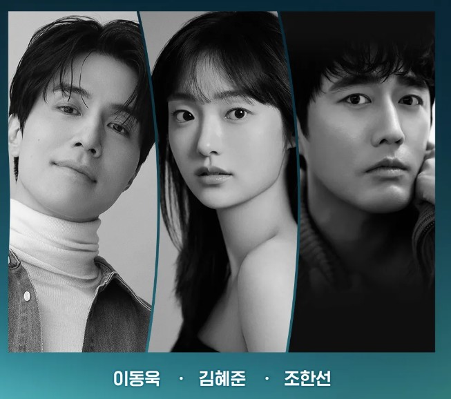 킬러들의 쇼핑몰2 드라마