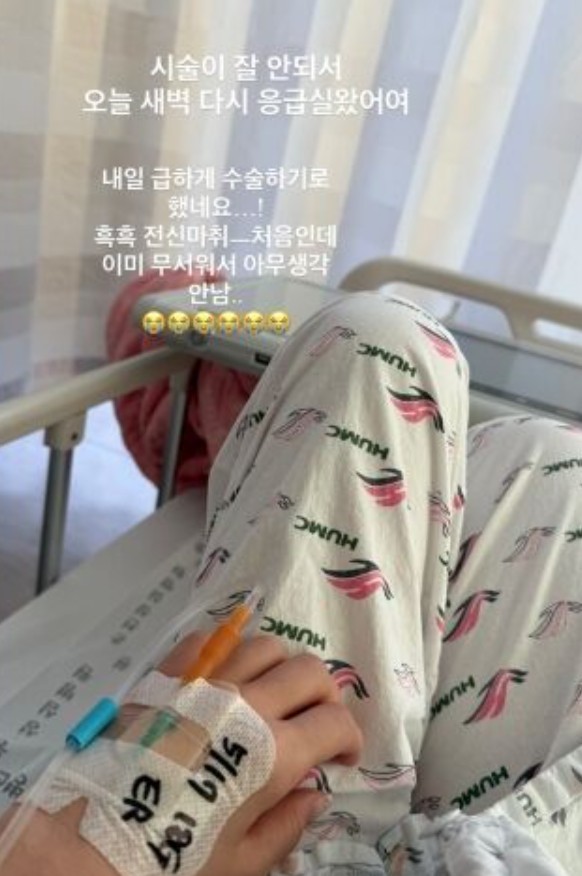 김보미 요로결석
