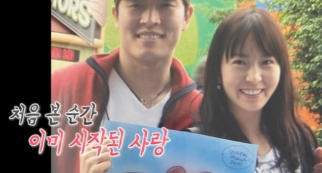 김병현 아내