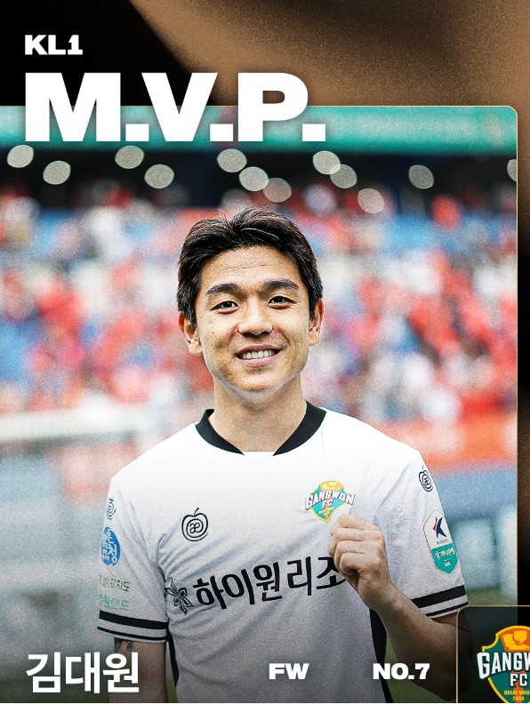 김대원