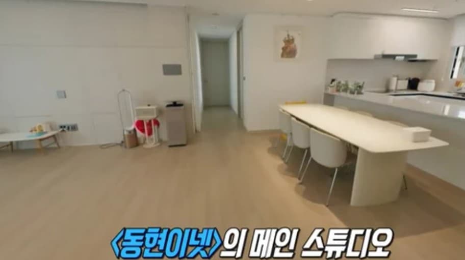 김동현 집공개