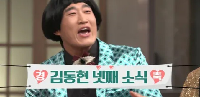 김동현