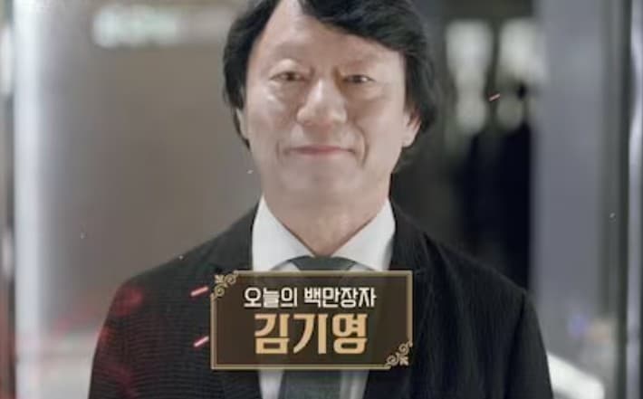 김기영