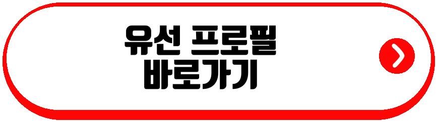 김혜수