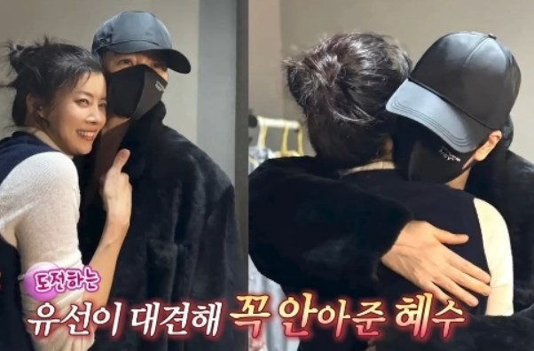 김혜수
