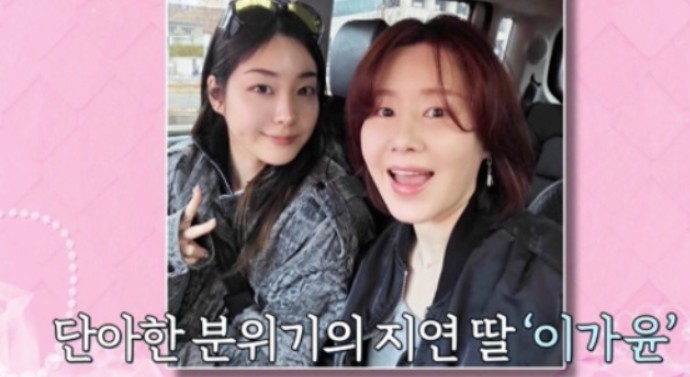 배우 김지연 딸