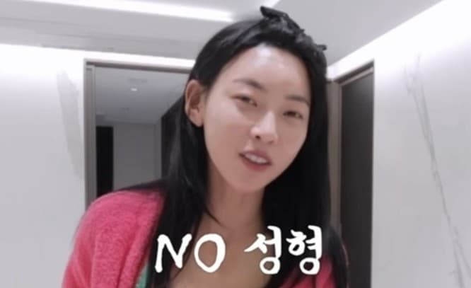 김민지 시술 치아교정