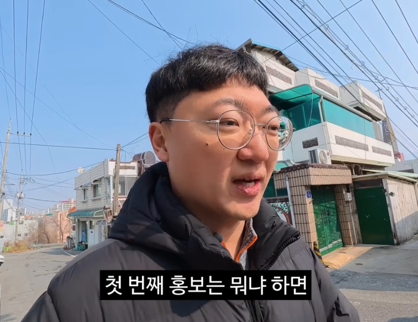 김선태 광고