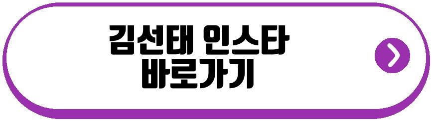 김선태 10년 중고차
