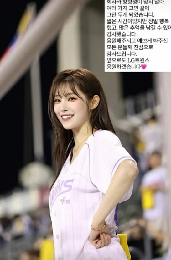 김시은 치어리더