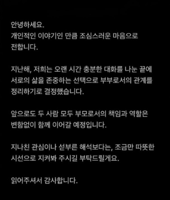 김수미 인플루언서