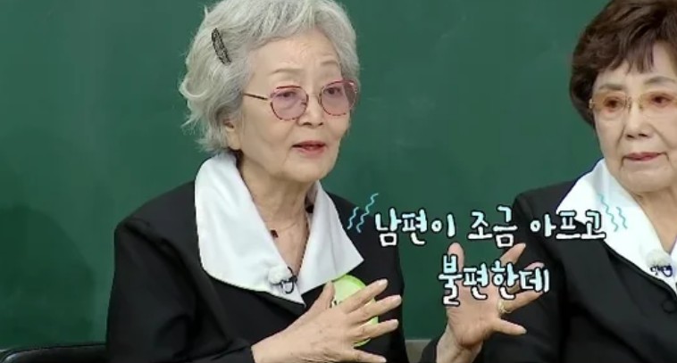 김영옥 간병
