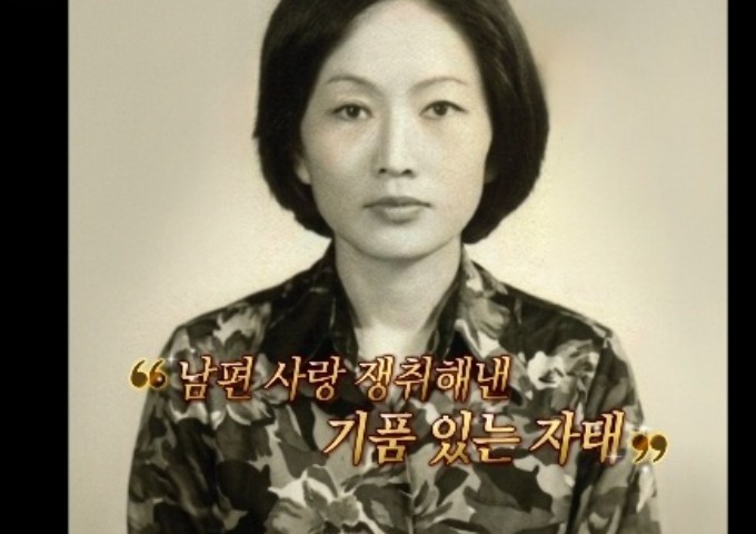 김영옥 간병