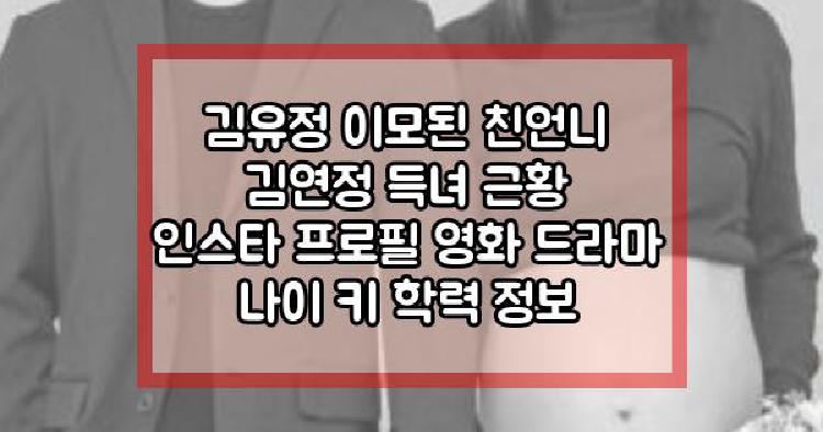 김유정