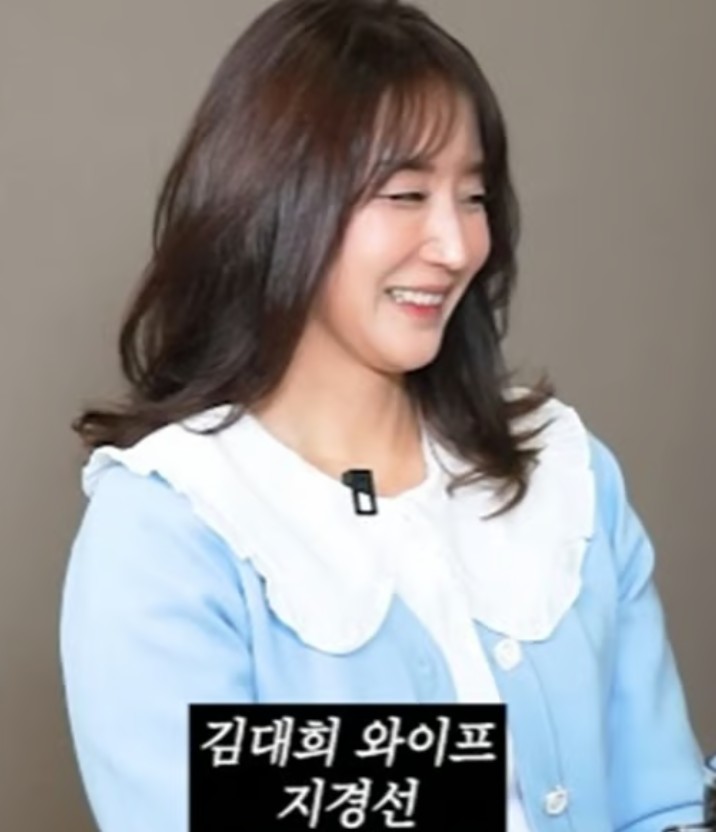 김대희 아내